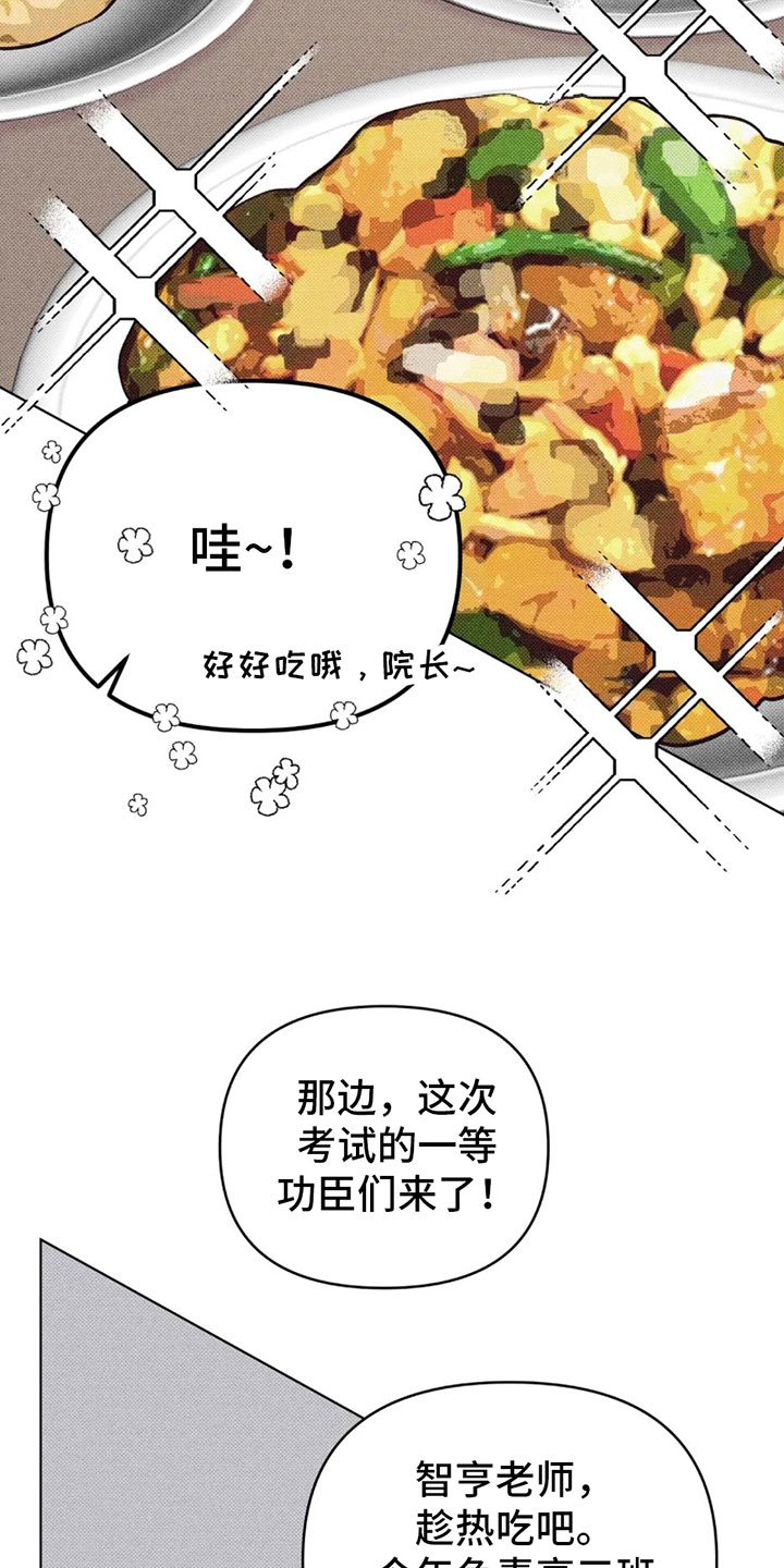 第3章：初次见面