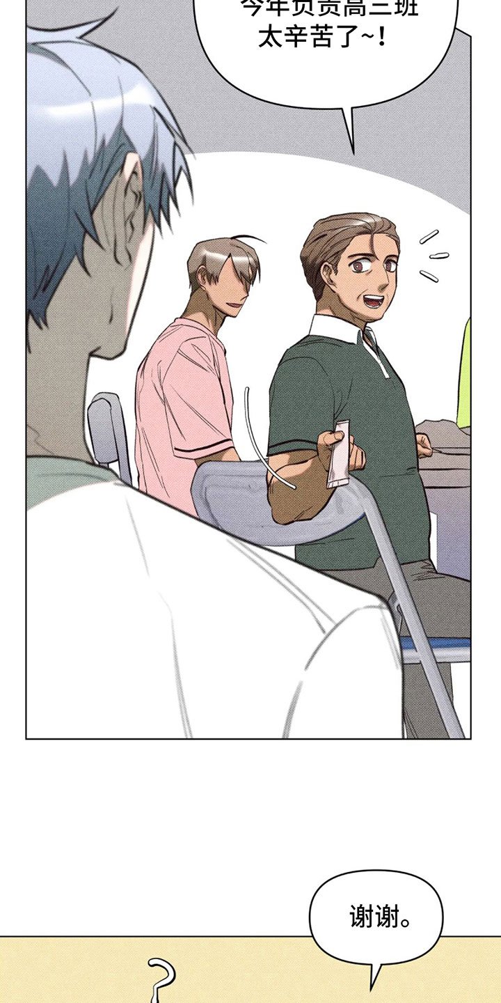 第3章：初次见面