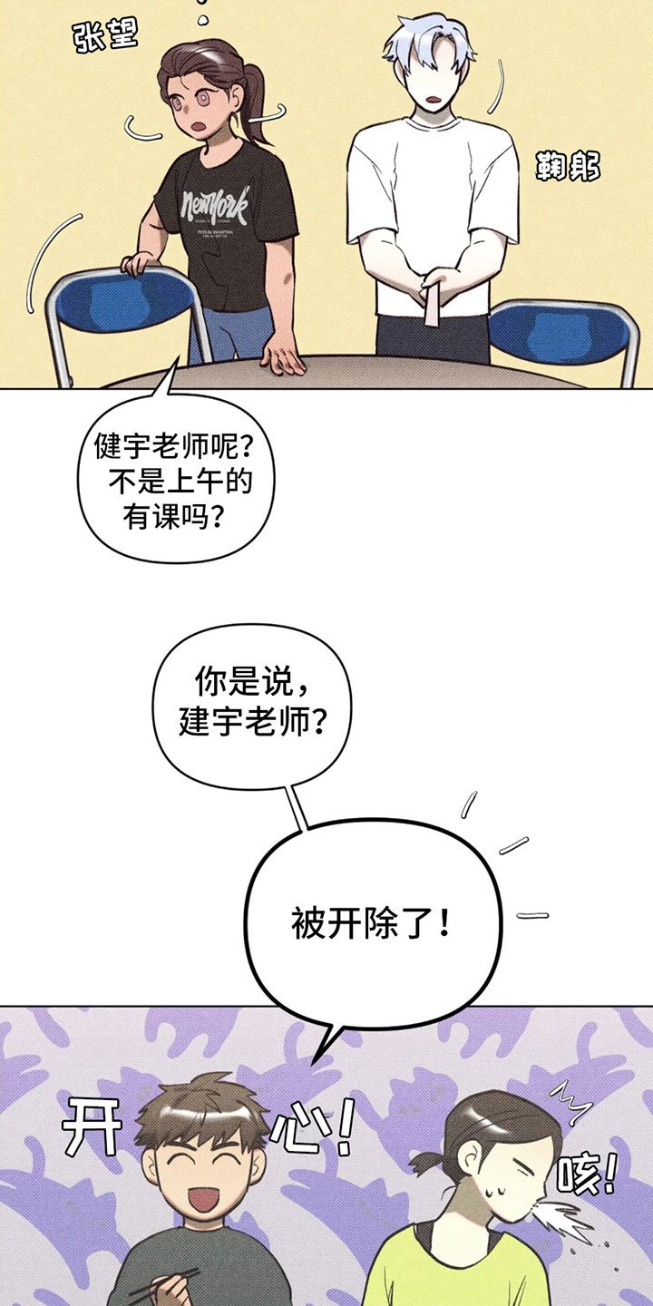 第3章：初次见面