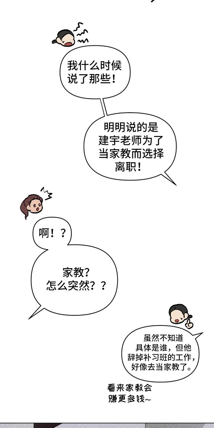 第3章：初次见面