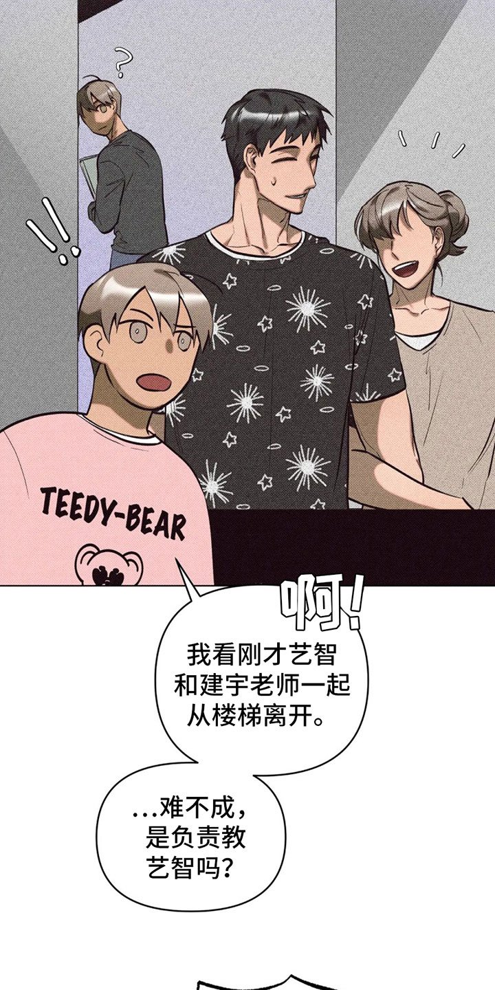 第3章：初次见面