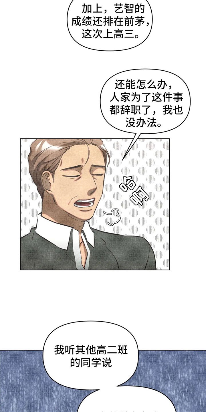 第3章：初次见面