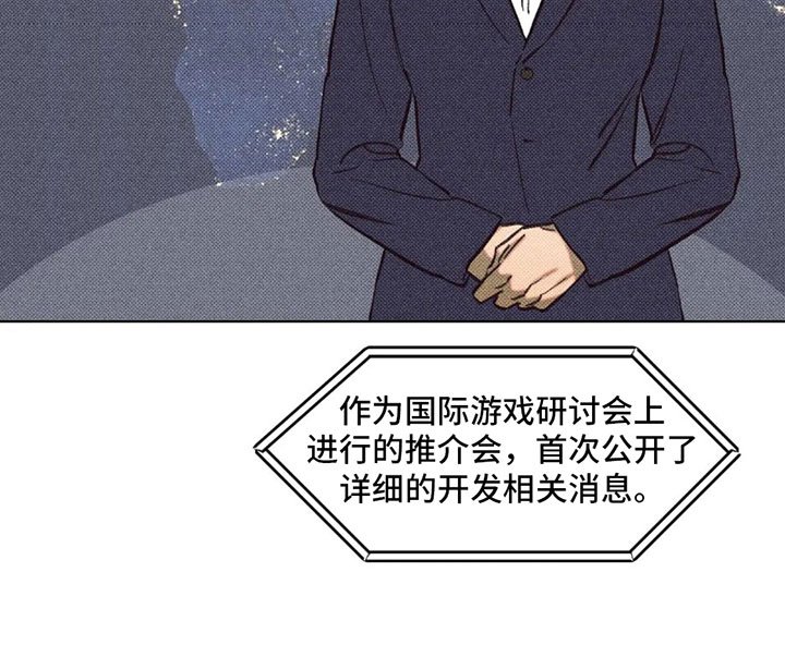 第3章：初次见面