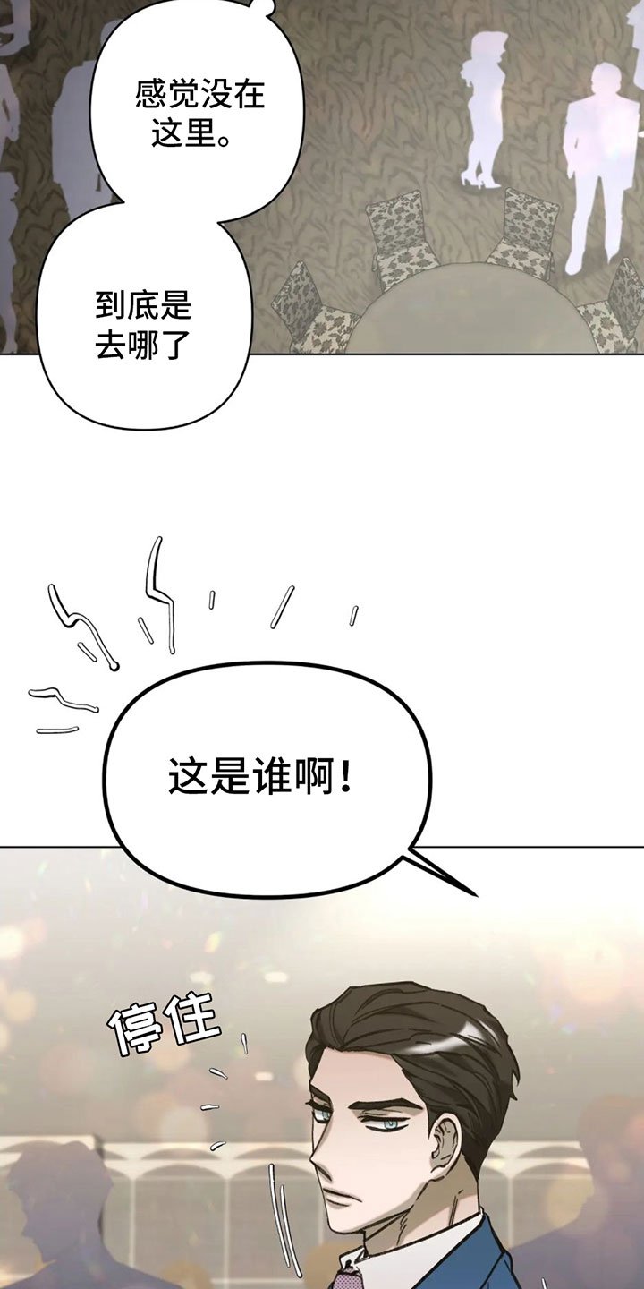 第3章：初次见面