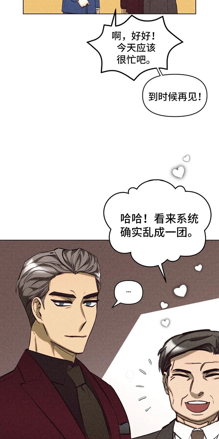 第3章：初次见面