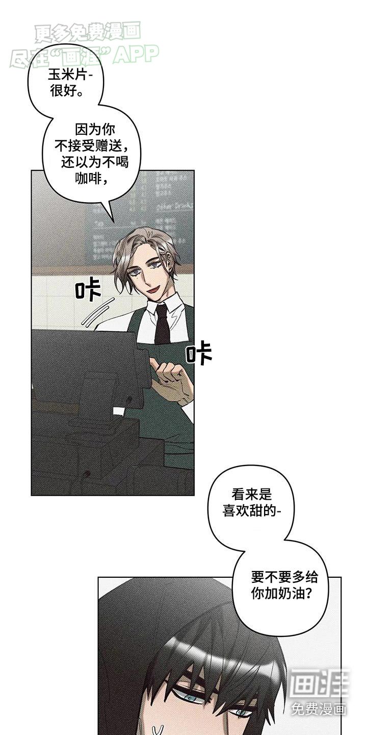 第30章：还不错