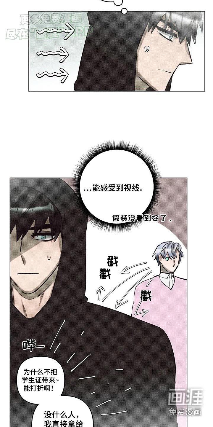 第30章：还不错