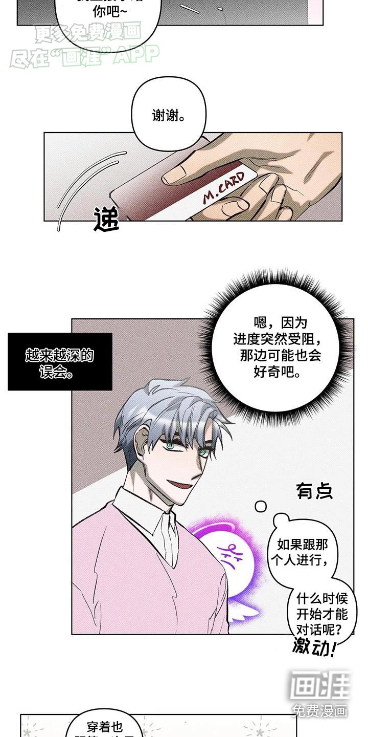 第30章：还不错