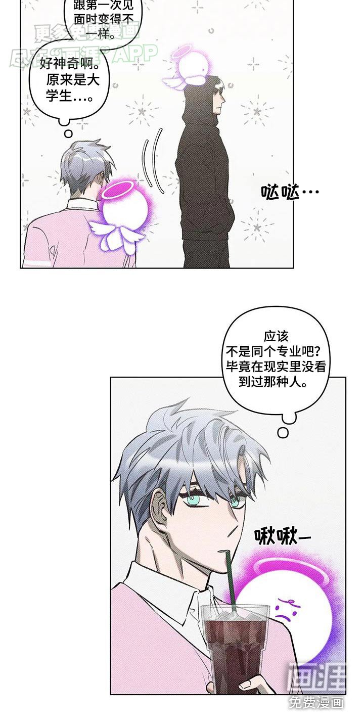 第30章：还不错