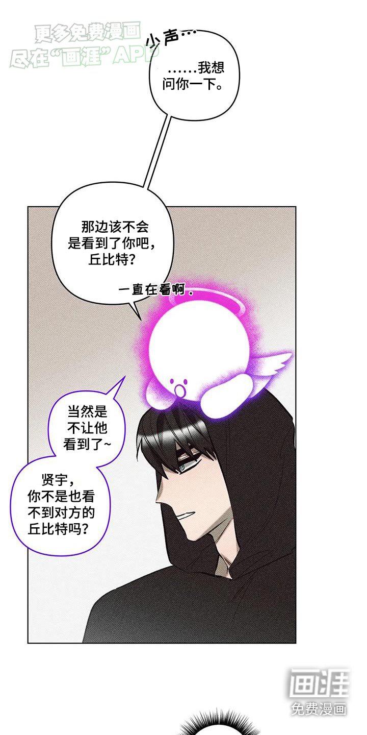 第30章：还不错