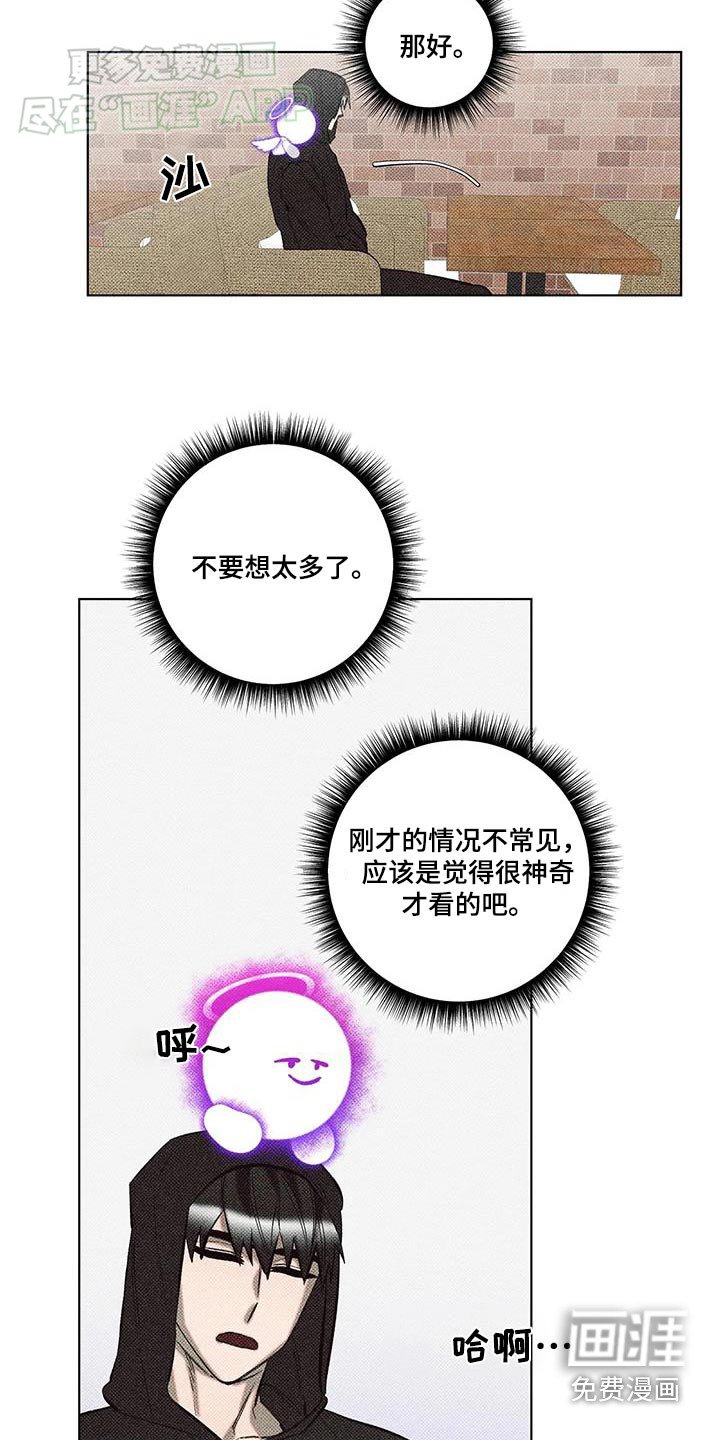 第30章：还不错