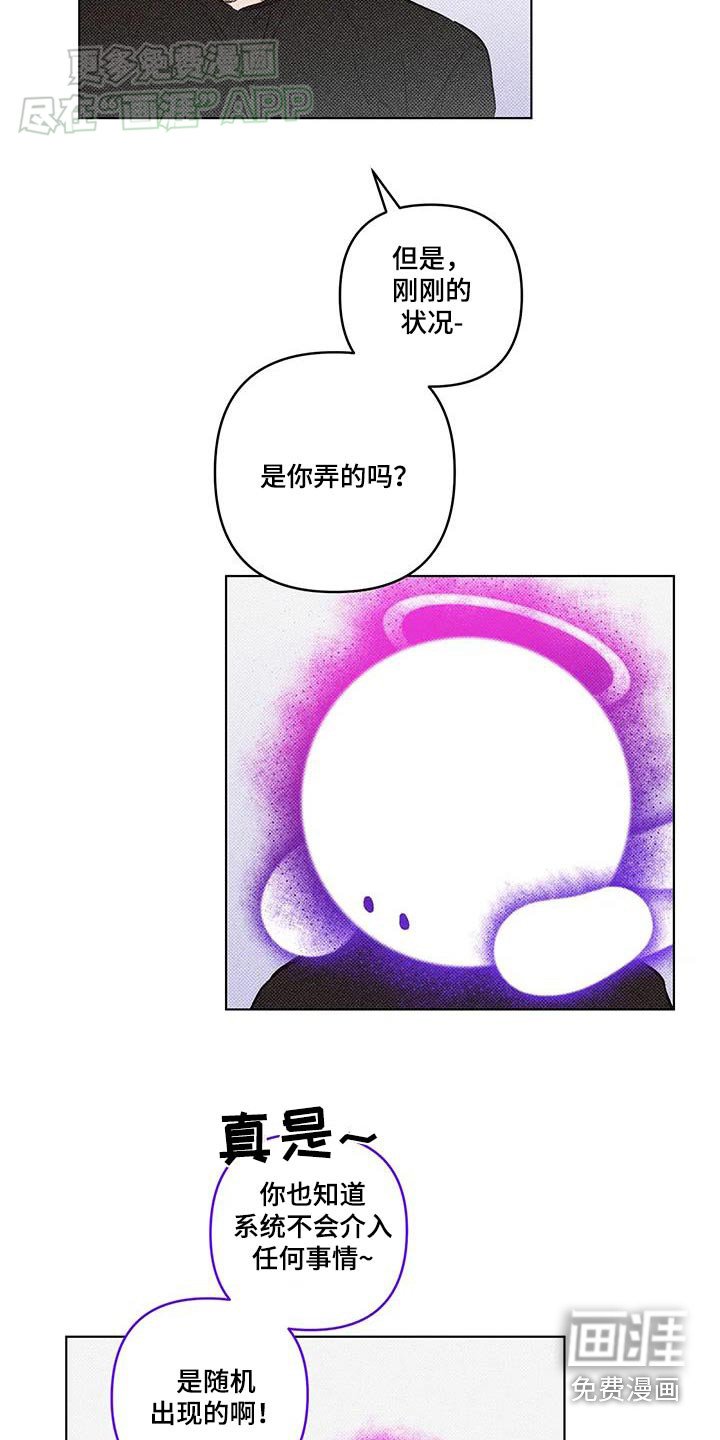 第30章：还不错