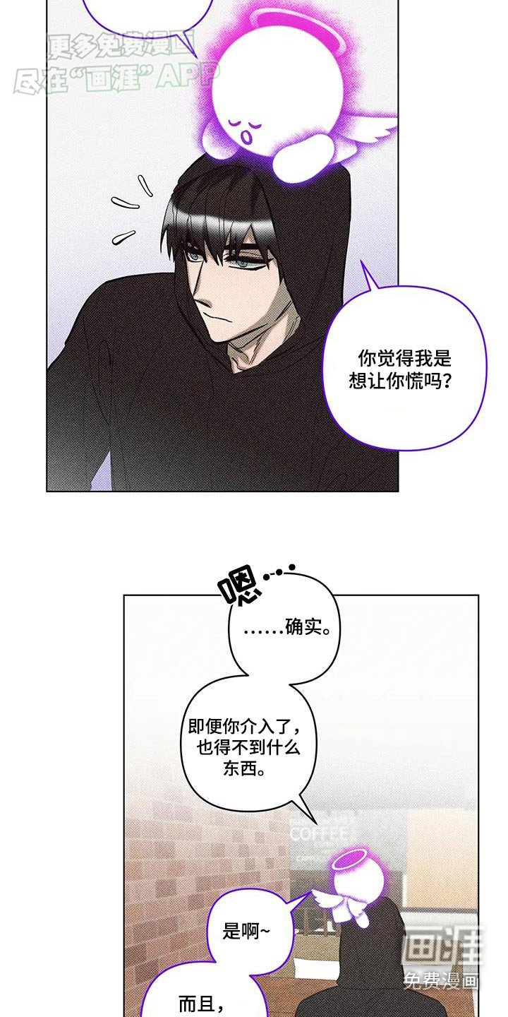 第30章：还不错