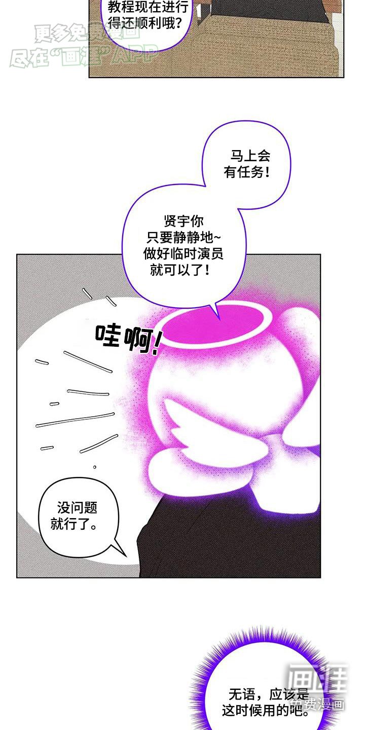 第30章：还不错