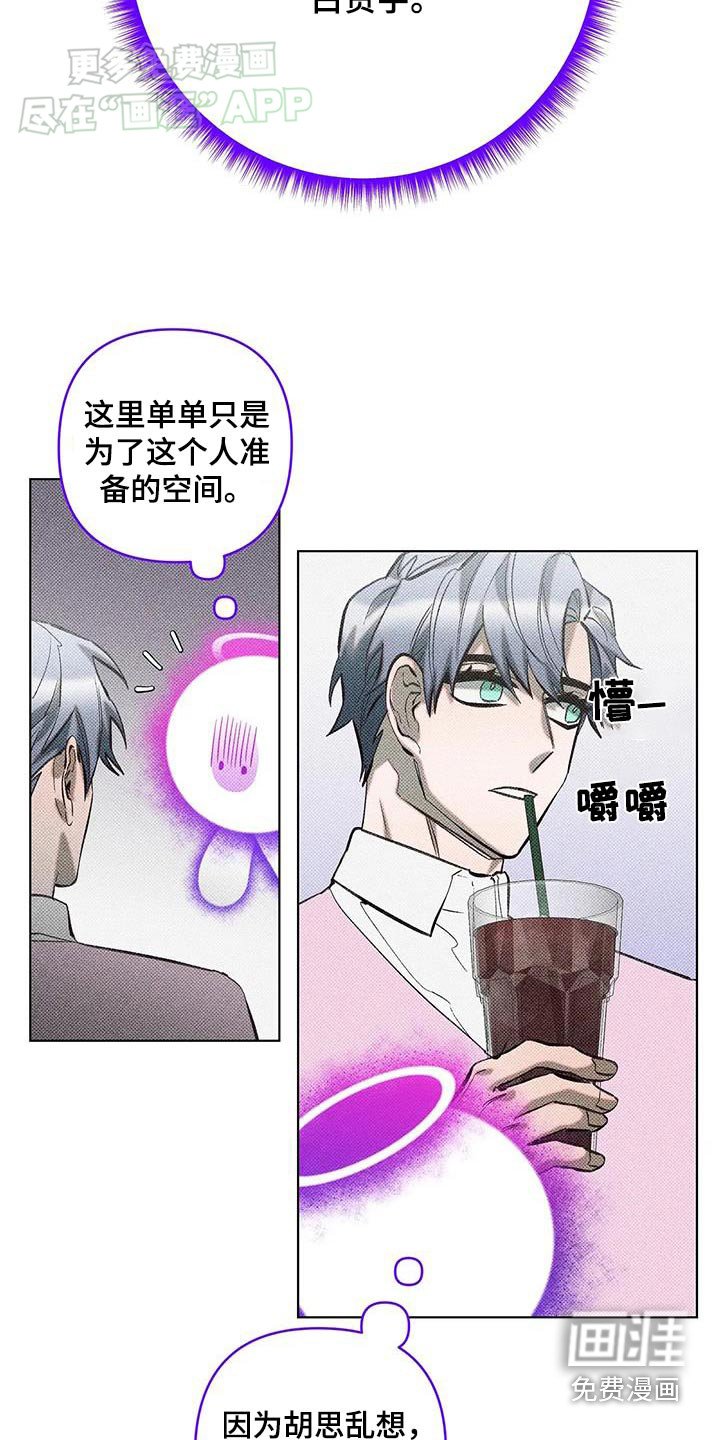 第30章：还不错