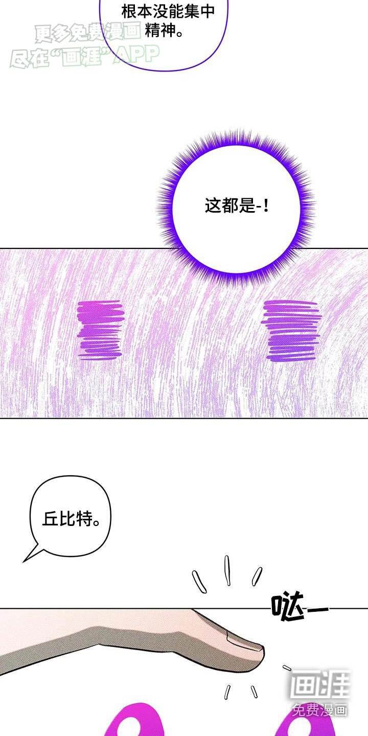 第30章：还不错