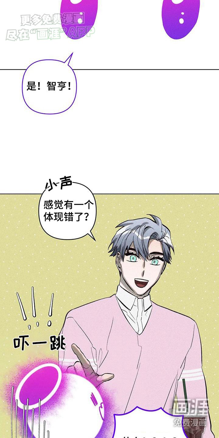 第30章：还不错