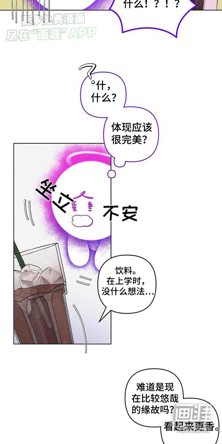 第30章：还不错