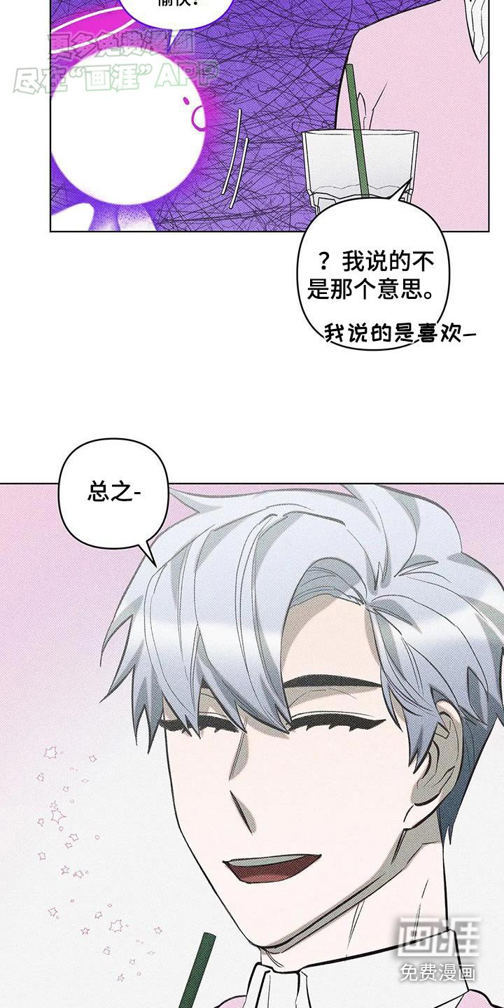 第30章：还不错