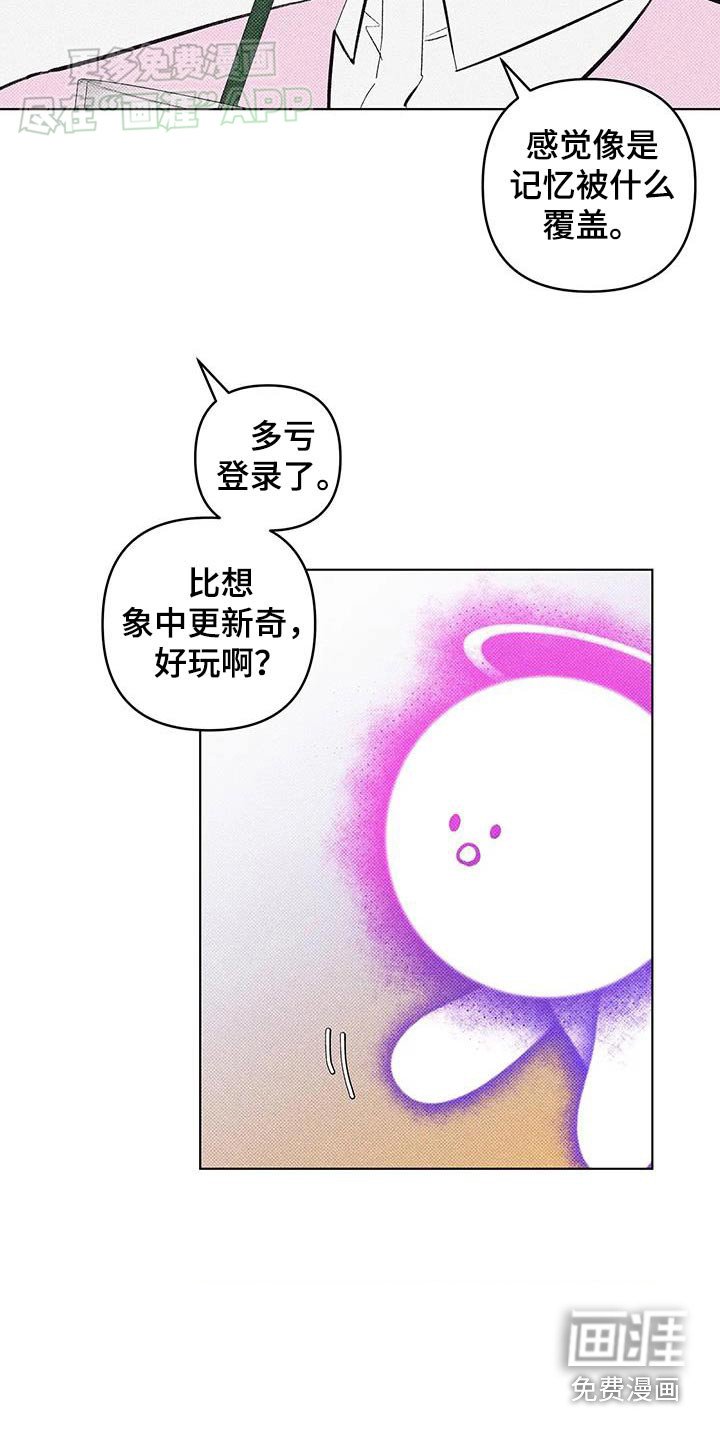 第30章：还不错
