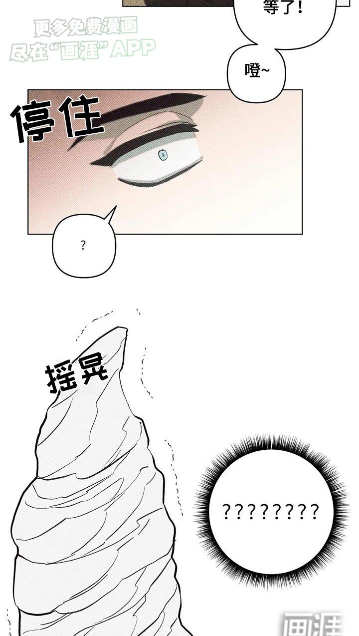 第31章：小心