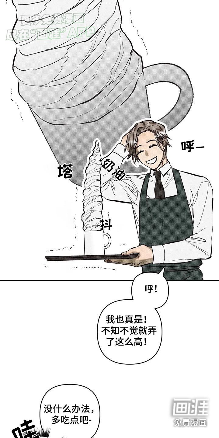 第31章：小心