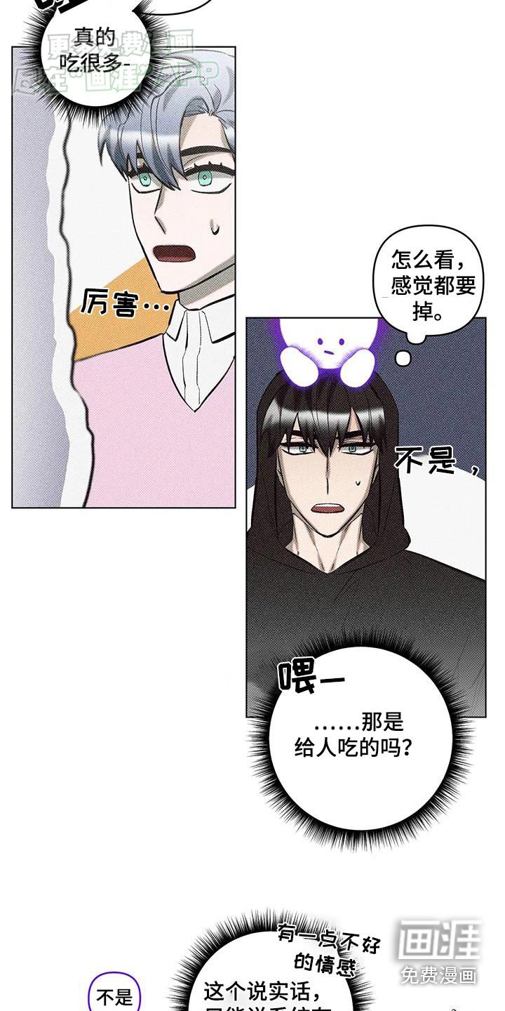 第31章：小心
