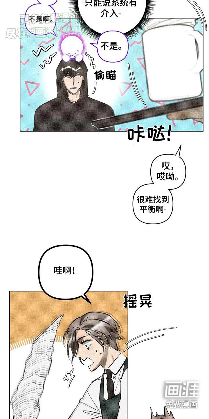 第31章：小心
