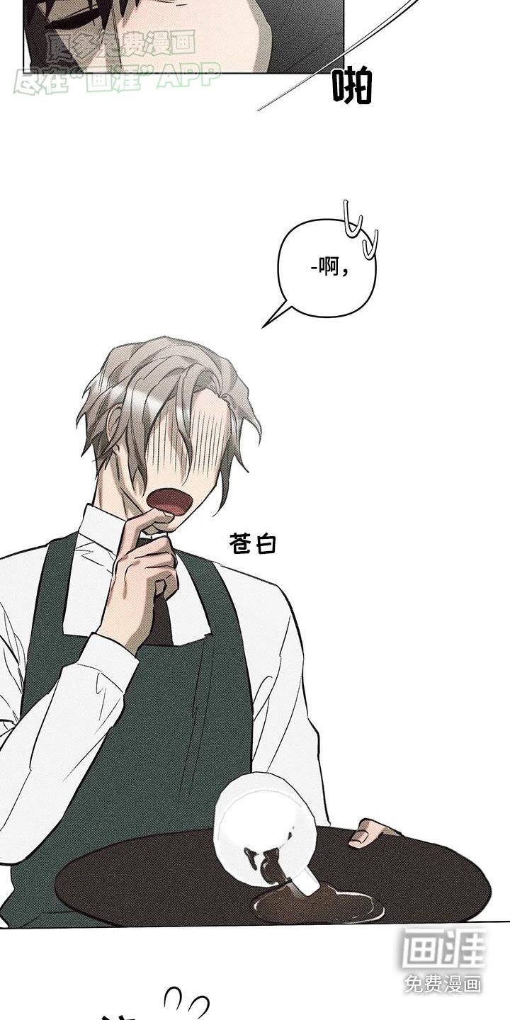 第31章：小心