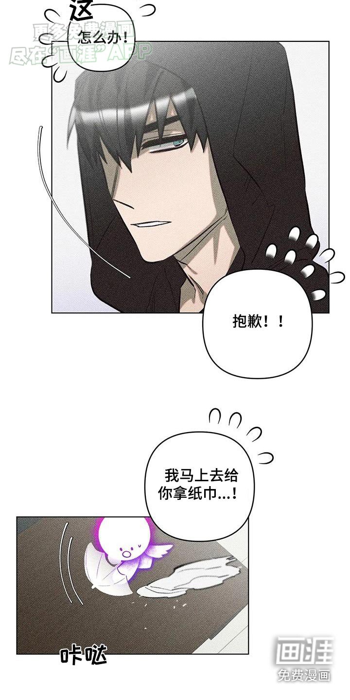 第31章：小心