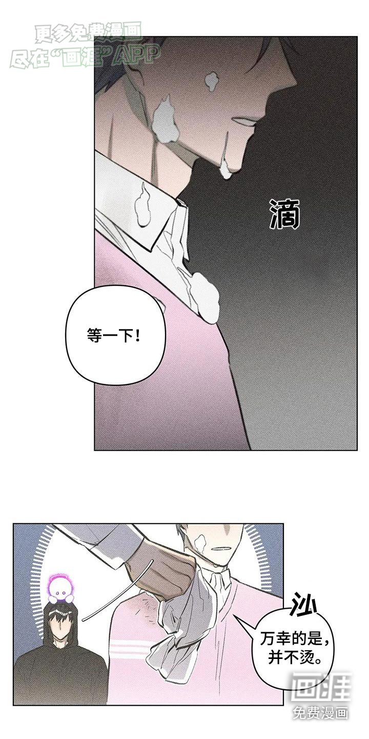 第31章：小心