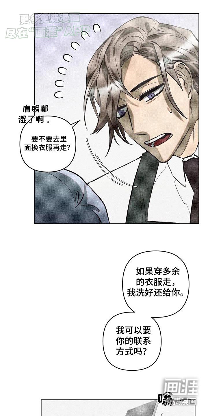 第31章：小心