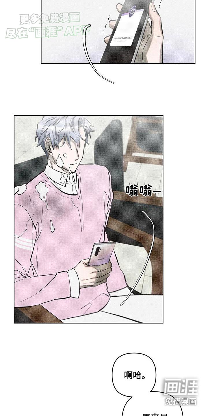 第31章：小心