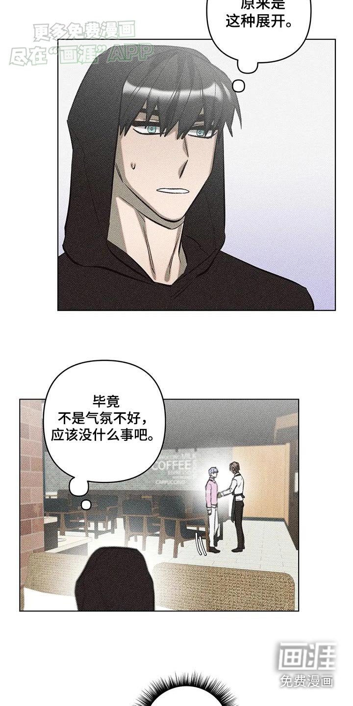 第31章：小心
