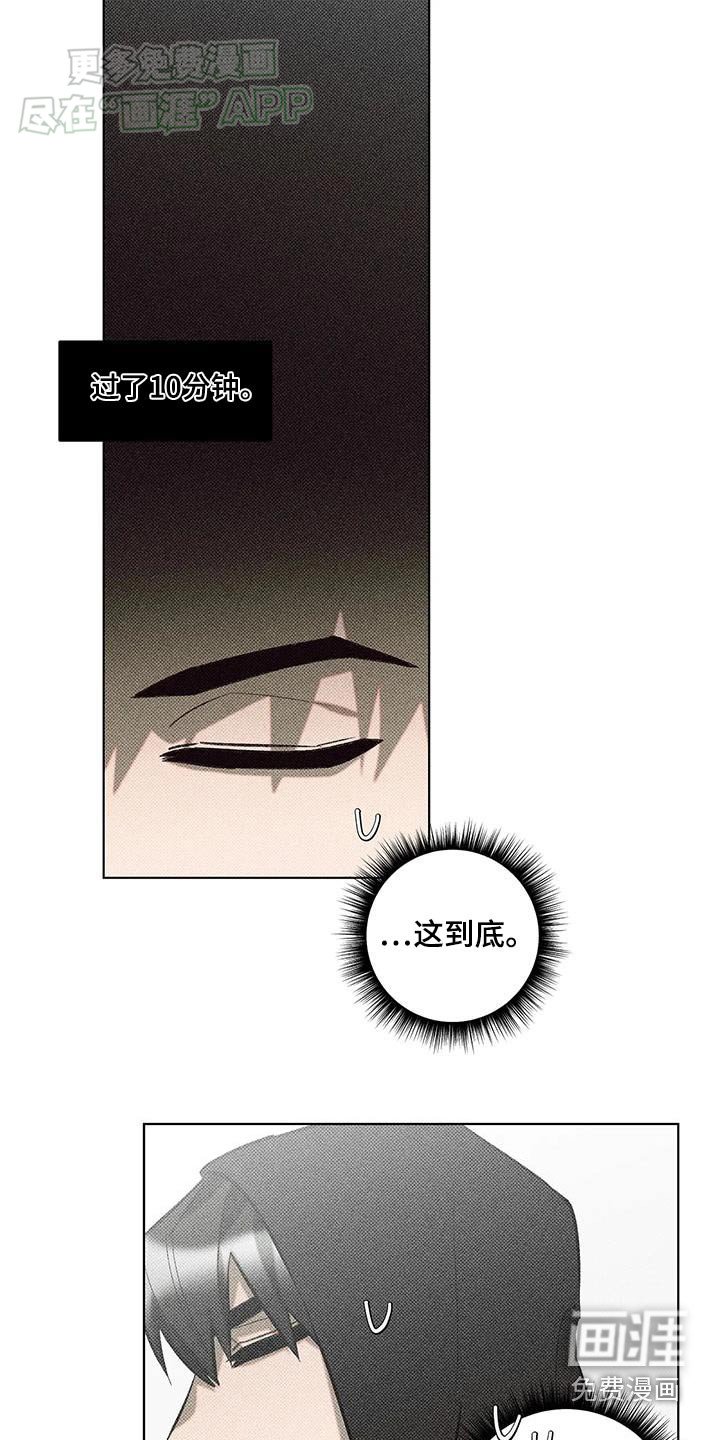 第31章：小心