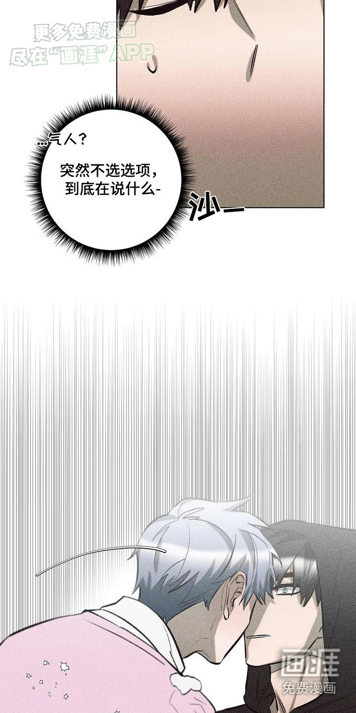 第31章：小心