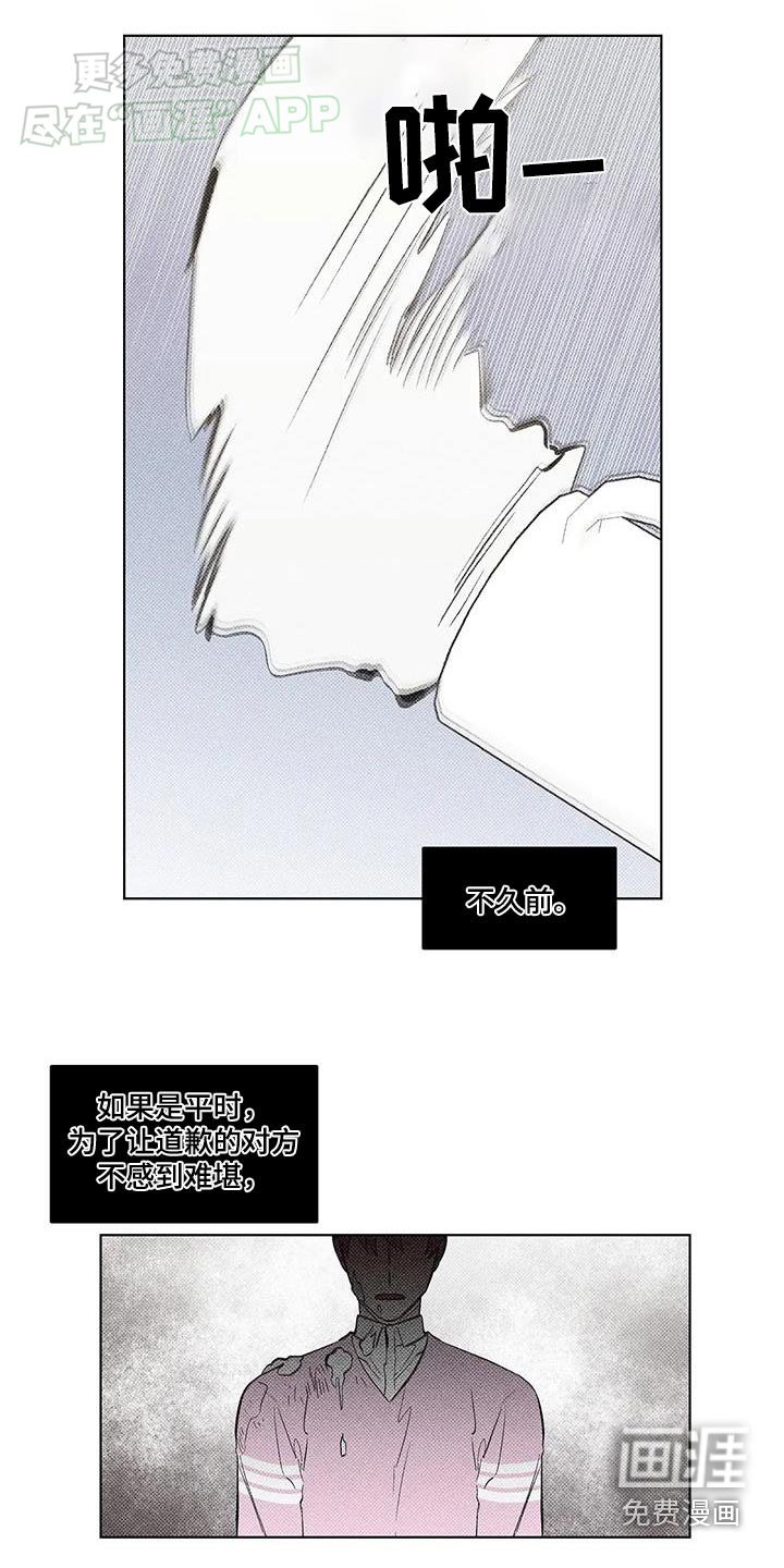 第32章：穿搭