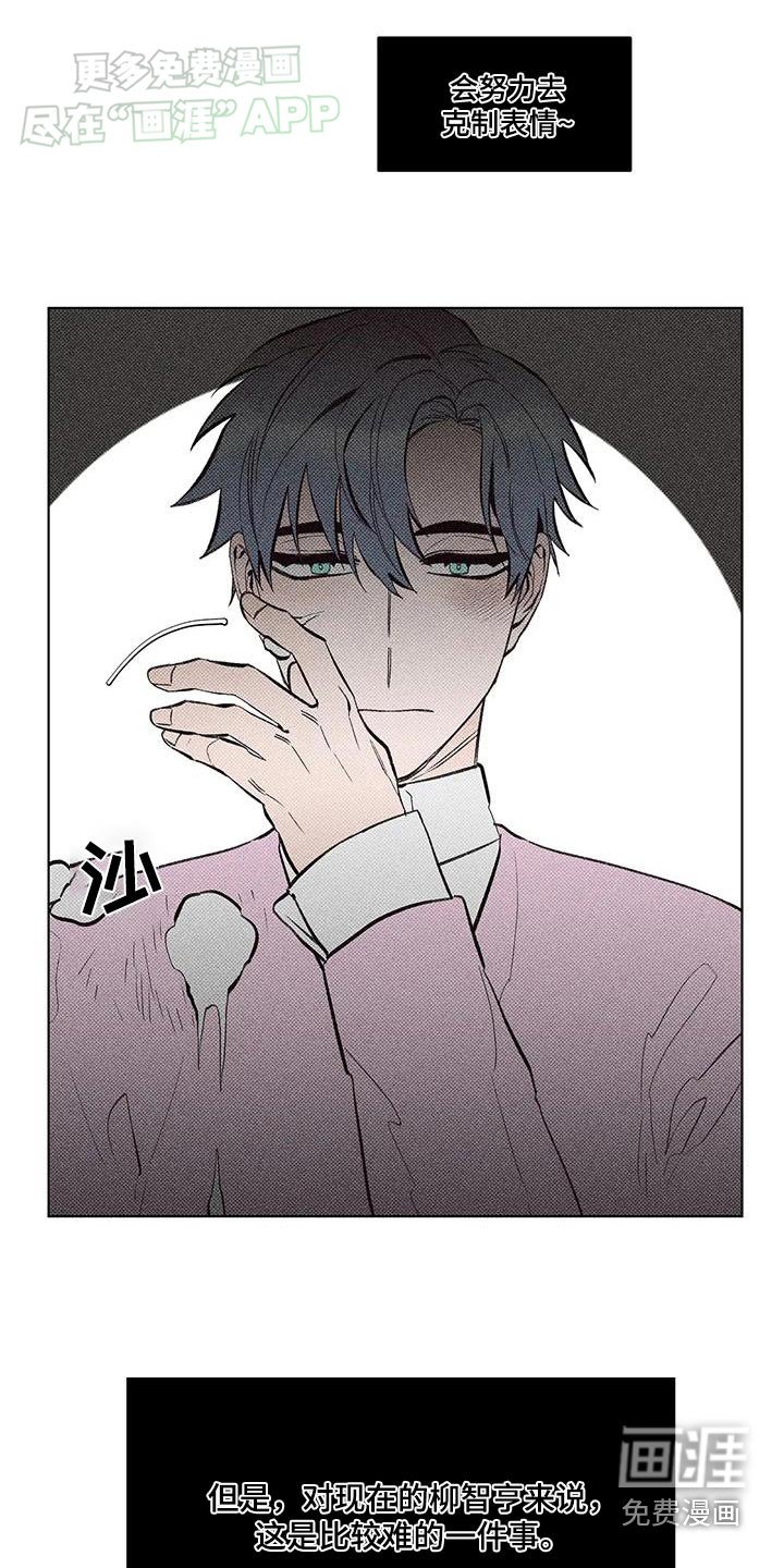 第32章：穿搭