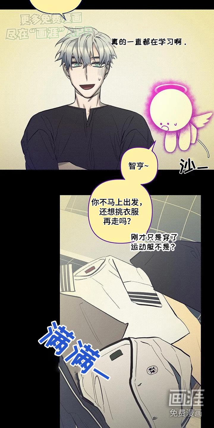 第32章：穿搭