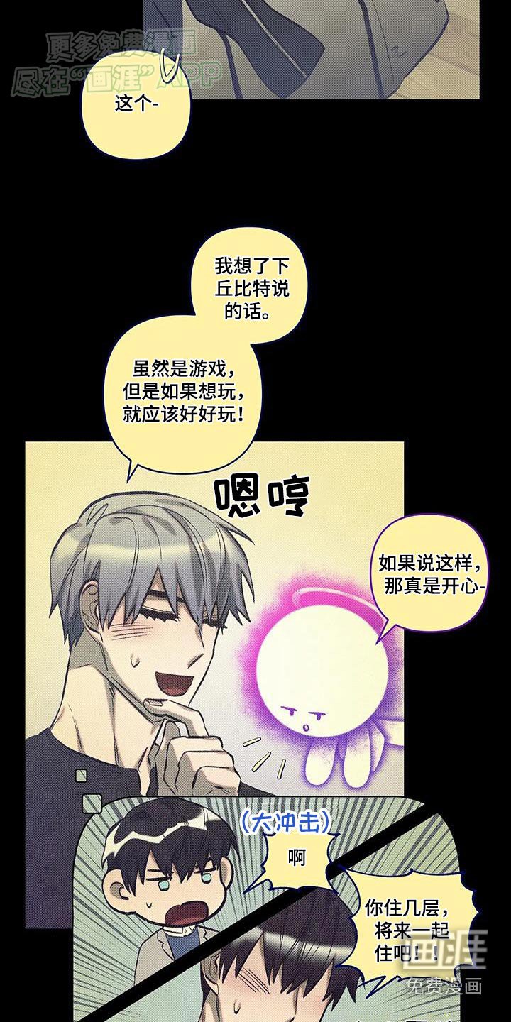 第32章：穿搭