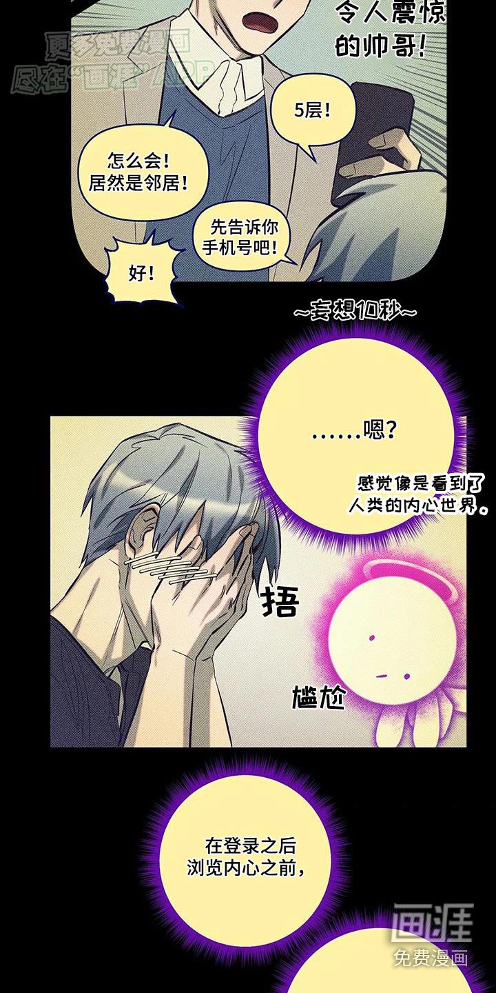 第32章：穿搭