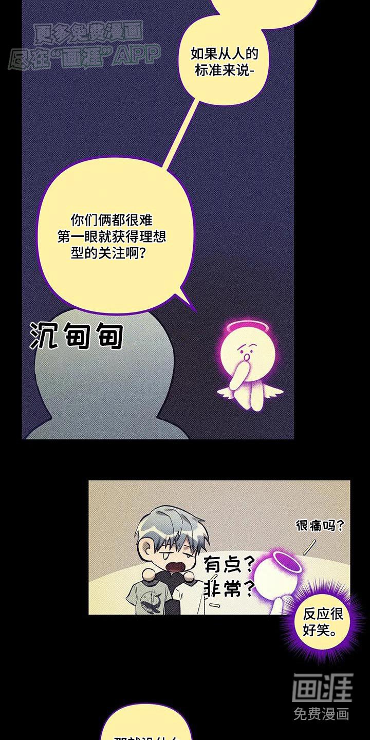第32章：穿搭