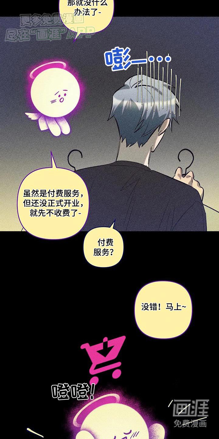 第32章：穿搭