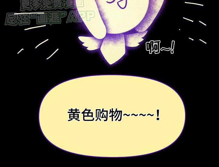 第32章：穿搭