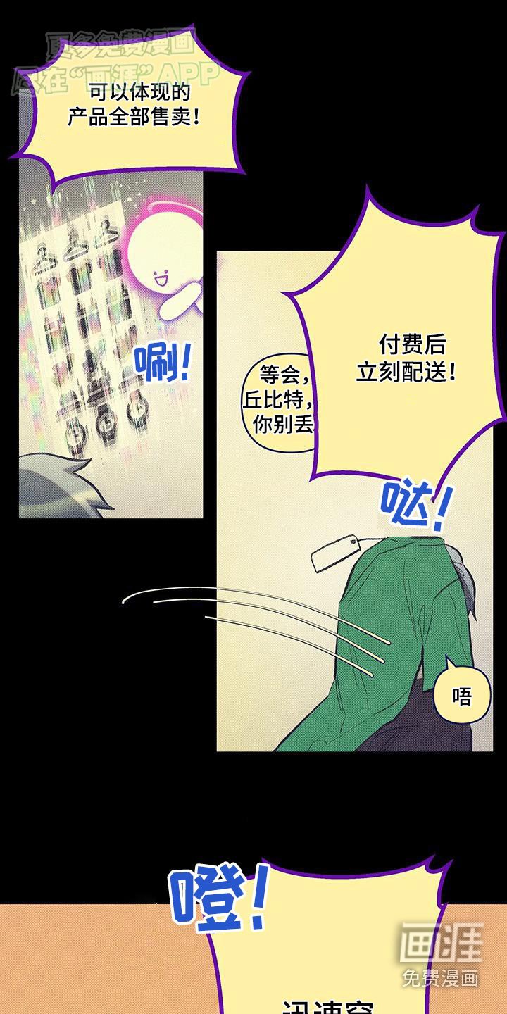 第32章：穿搭