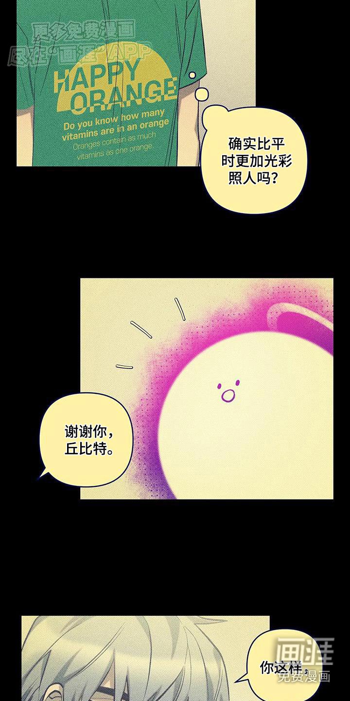 第32章：穿搭