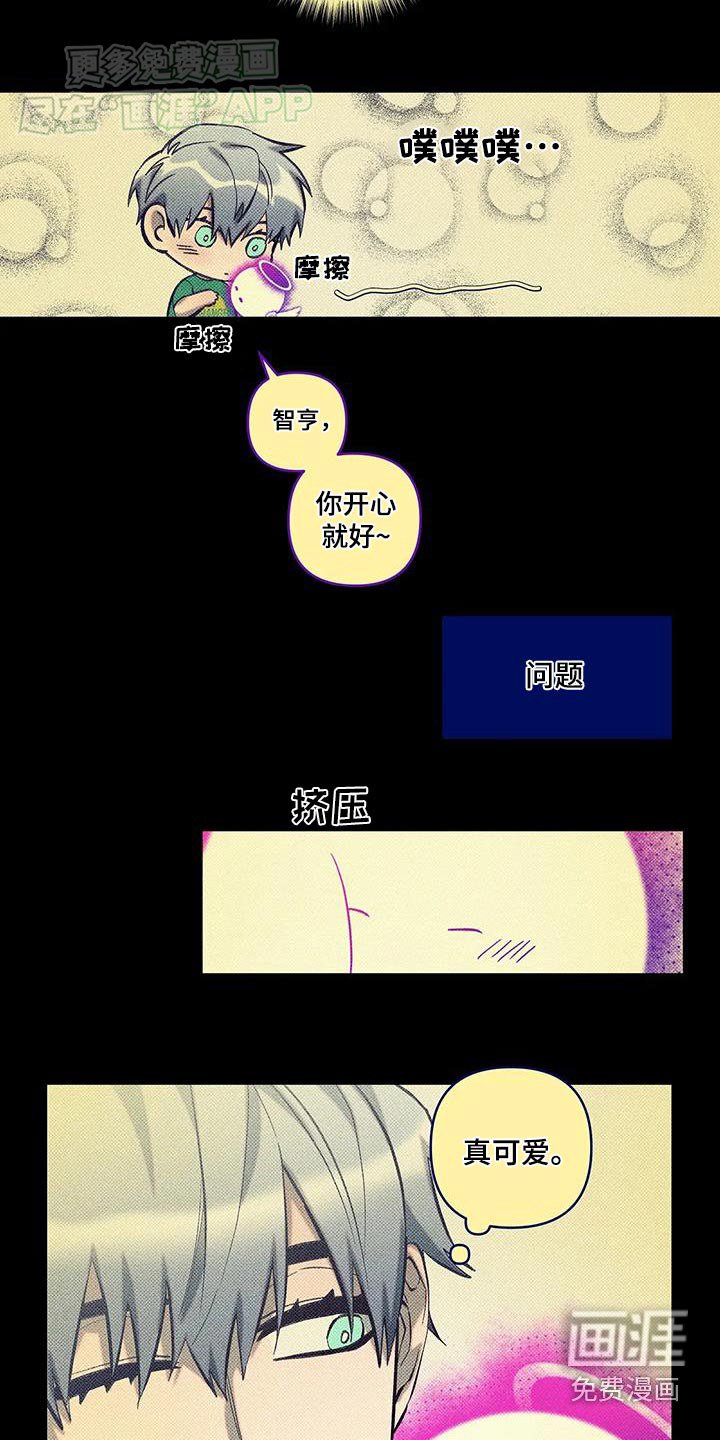 第32章：穿搭