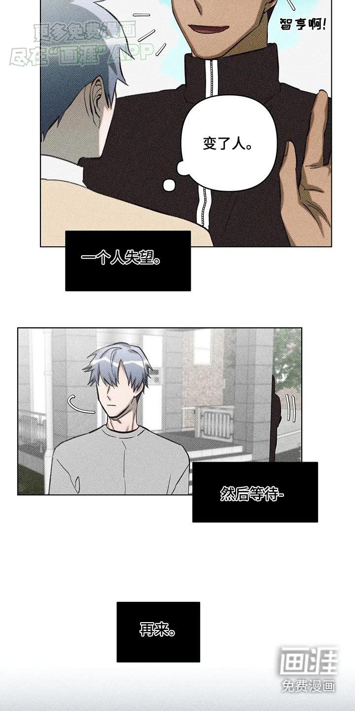第32章：穿搭