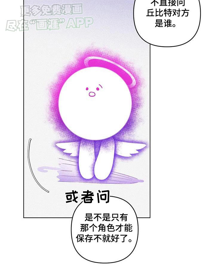 第32章：穿搭