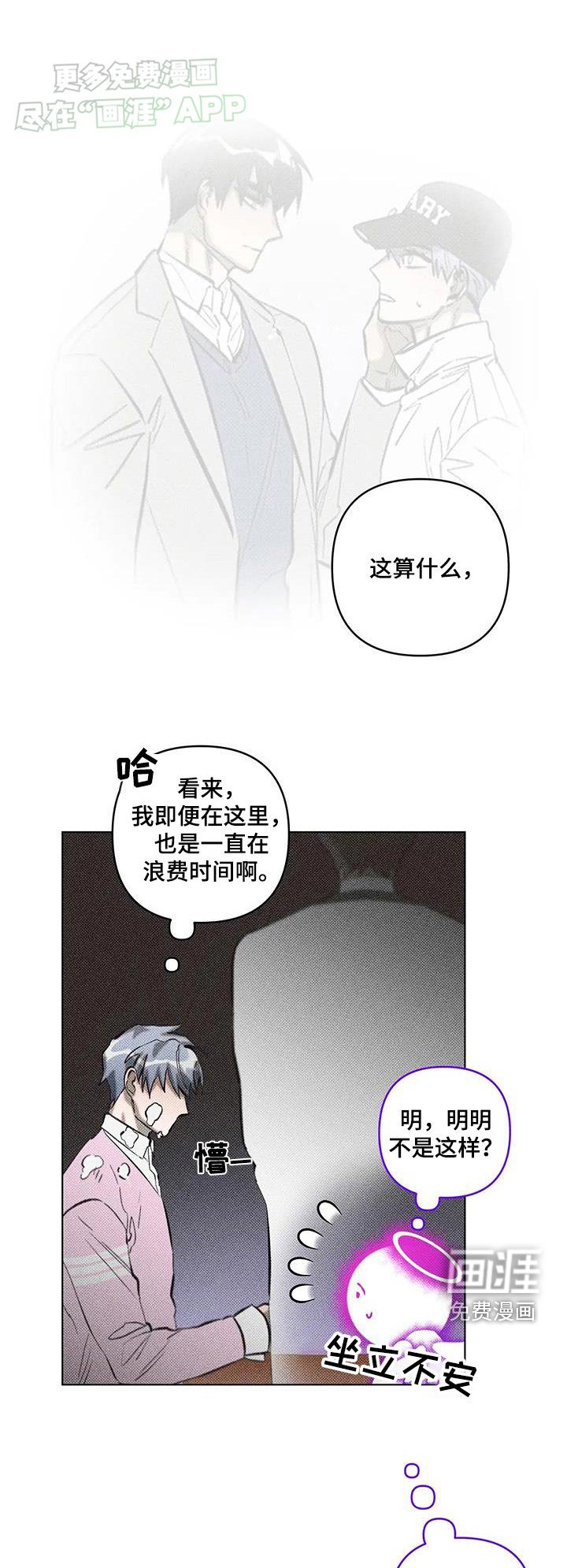 第33章：不该这样